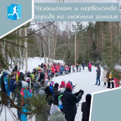 открытый Чемпионат и первенство города Ярцево по лыжным гонкам памяти В.М. Петрова - фото - 5