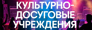 kdu