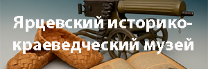 muzej
