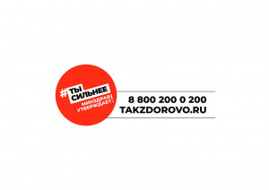 logotip-dlinnyj