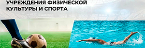 sport