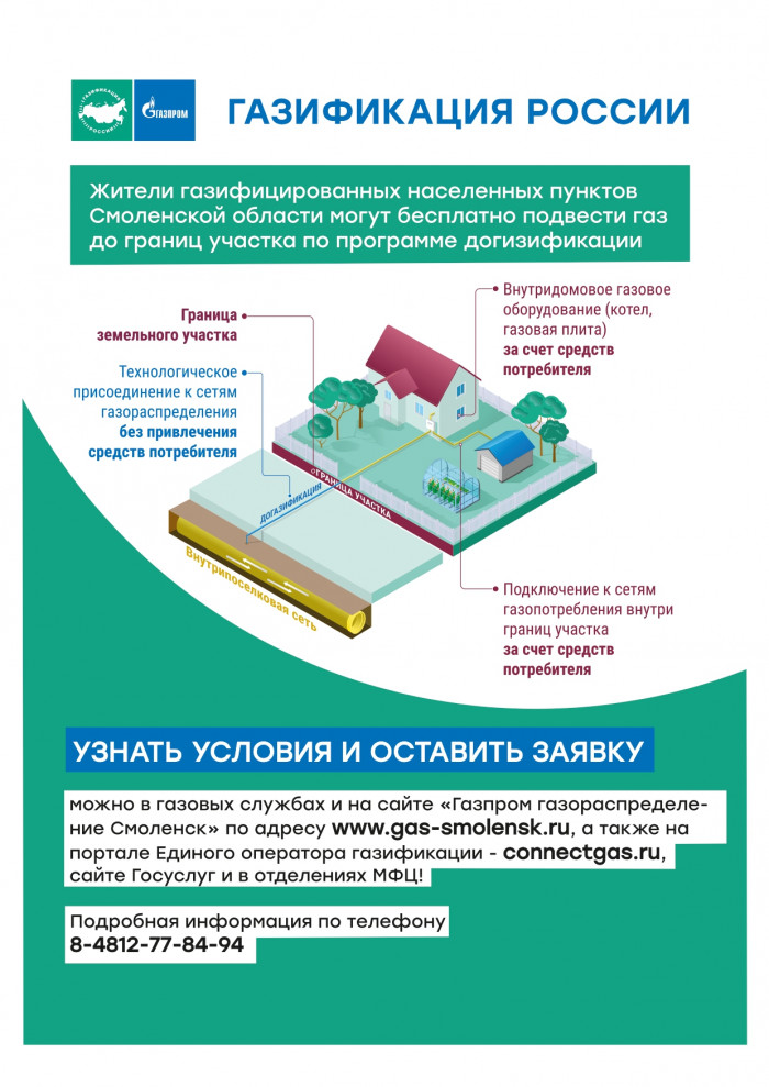 poster-dlya-sajtov_page-0