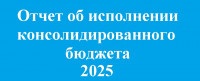 2025_200_81