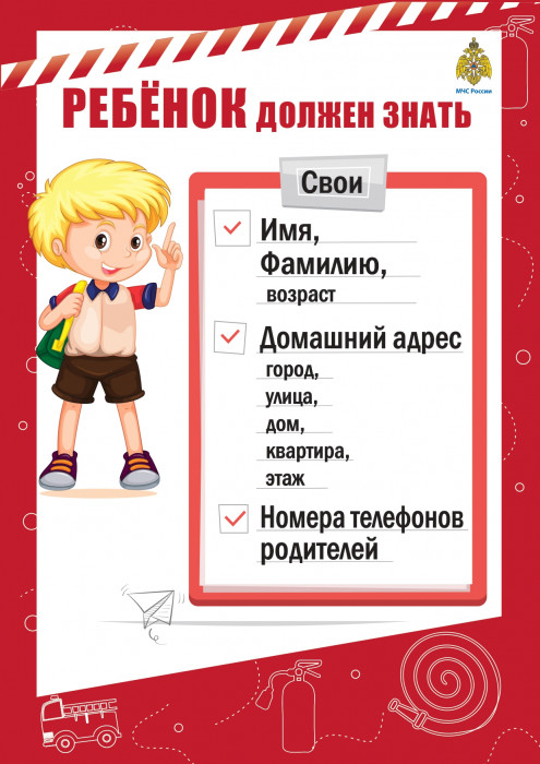 plakaty-po-profilakt1