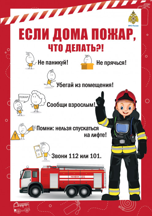 plakaty-po-profilakt5