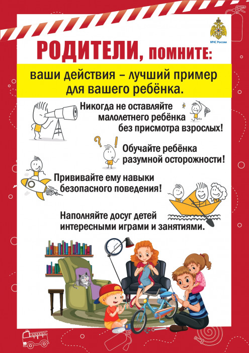 plakaty-po-profilakt6