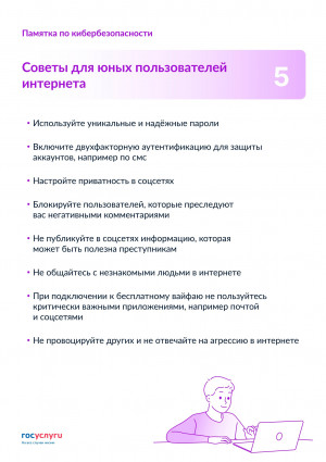 5