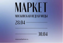 market