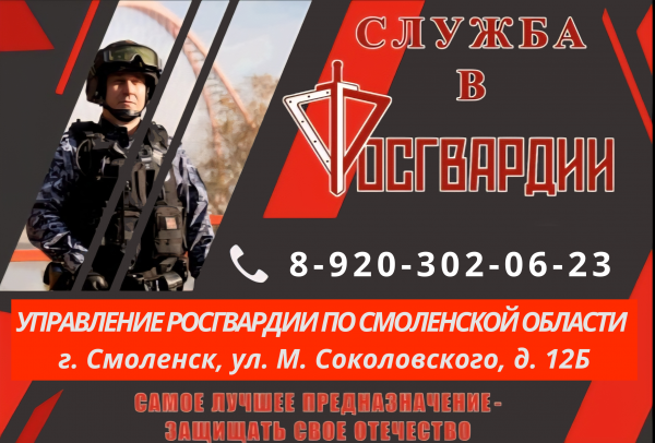 obyavlenie-nabor-14-09-20