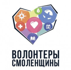 лидеры добровольчества Ярцевского района - фото - 1