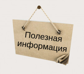 применения налоговой ставки в размере 0 процентов по патентной системе налогообложения в случае заявления такой льготы не с даты регистрации в качестве индивидуального предпринимателя - фото - 1