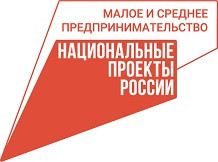 о реализации новой процедуры прекращения бизнеса для субъектов малого и среднего предпринимательства - фото - 1