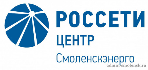 «смоленскэнерго»напоминает о действиях потребителей электроэнергии при аварийных отключениях - фото - 1