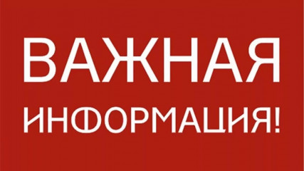 конкурсный отбор инициативных проектов, выдвигаемых муниципальными образованиями Смоленской области для получения финансовой поддержки из областного бюджета - фото - 1