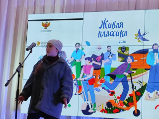 итоги МУНИЦИПАЛЬНОГО ЭТАПА ВСЕРОССИЙСКОГО КОНКУРСА ЮНЫХ ЧТЕЦОВ «ЖИВАЯ КЛАССИКА» - фото - 7