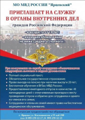 приглашаем на службу - фото - 1