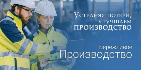 платформа для повышения производительности - фото - 1