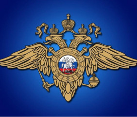мо МВД России «Ярцевский» приглашаетпоступить на службу в органы внутренних дел - фото - 1