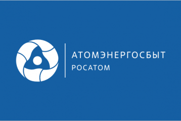 единый платежный документ АО «Росатом Энергосбыт» (АтомЭнергоСбыт) стал удобнее и информативнее - фото - 1