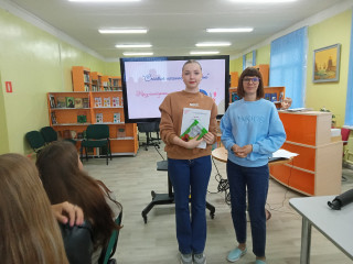 квиз-калейдоскоп "Счастье начинается с семьи" - фото - 6