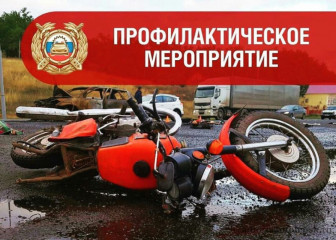 отделение Госавтоинспекции МО МВД России «Ярцевский» информирует - фото - 1