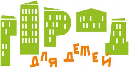 отчет муниципального образования «Ярцевский муниципальный округ» Смоленской области об итогах участия во Всероссийском конкурсе городов России «Города для детей.2025» - фото - 1