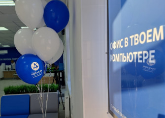 мобильное приложение Росатом Энергосбыта – удобный способ передавать показания даже в выходные дни - фото - 1