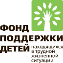 в 2022 году XIII Всероссийский форум «Вместе – ради детей! Доступная и качественная помощь» состоялся с 21 по 23 сентября - фото - 2