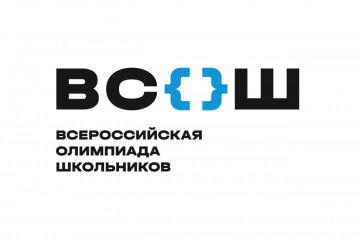 23 сентября стартовал самый массовый этап всероссийской олимпиады школьников 2022/23 учебного года - фото - 1