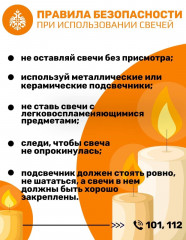 памятка по пожарной безопасности - фото - 1