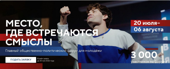«территория смыслов» - фото - 1