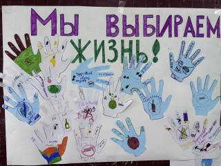 «мы выбираем жизнь!» - фото - 10