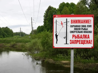 «смоленскэнерго» напоминает о смертельной опасности рыбалки вблизи линий электропередачи - фото - 1