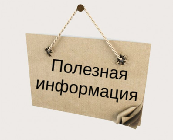 извещение о размещении проекта отчета об итогах государственной кадастровой оценки - фото - 1