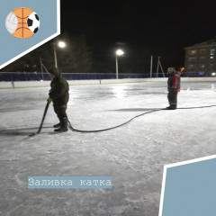 идут к завершению работы по подготовке к зимнему сезону хоккейных кортов на дворовых территориях города - фото - 3